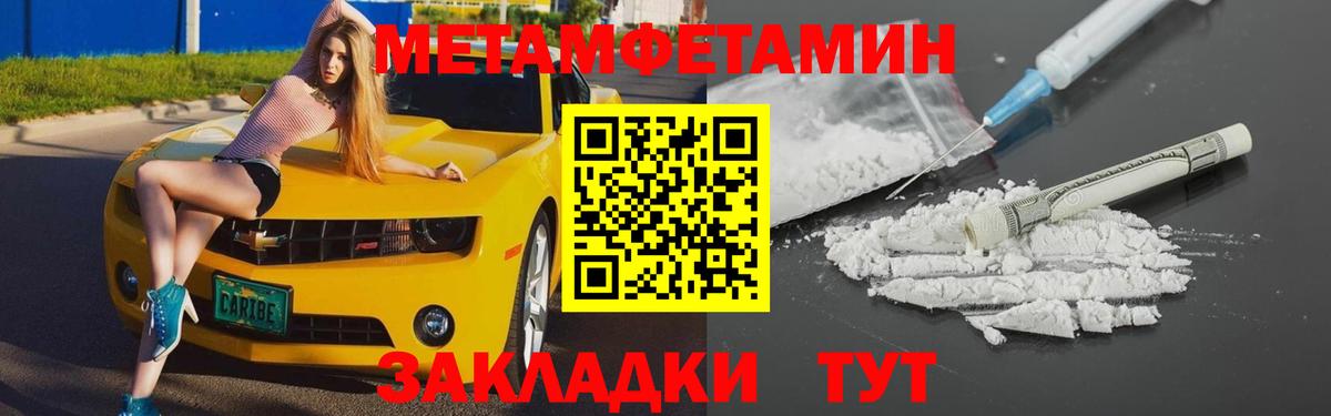 АМФ Premium Волжский