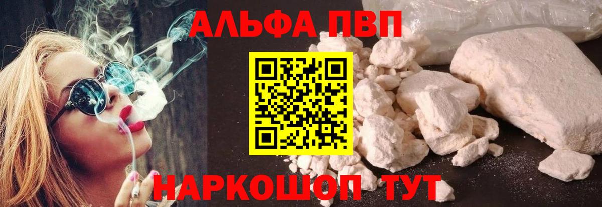 НБОМе Волжский