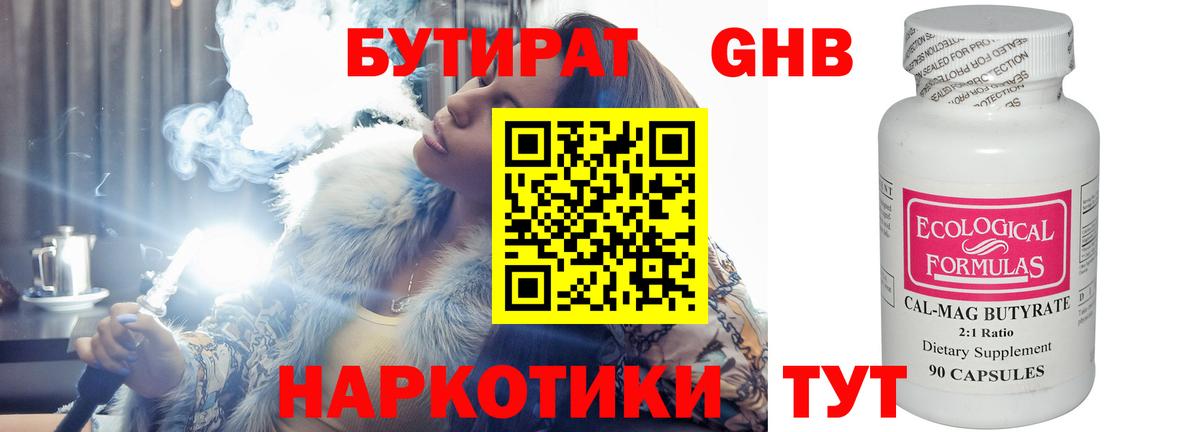 APVP СОЛЬ кристаллы  Гашиш  Героин  Волжский  Вход с VPN  Кокаин  Каннабис  Меф МЯУ МЯУ кристаллы  Cocaine  ГАШ 