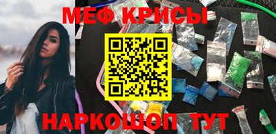 эйфоретик Краснознаменск