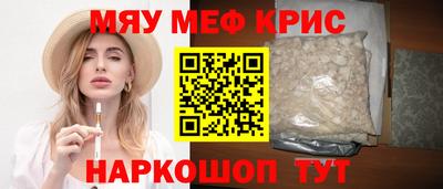 сатива Комсомольск-на-Амуре