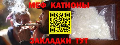 эйфоретик Краснознаменск