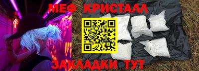 амфетамин Коммунар