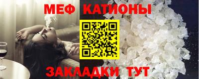 сатива Комсомольск-на-Амуре