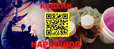 кокаин перу Краснокаменск
