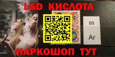кокаин перу Краснокаменск