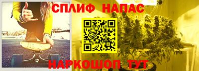 эйфоретик Краснознаменск