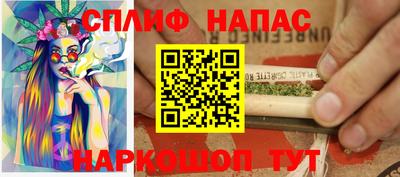 амфетамин Коммунар
