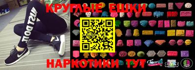 амфетамин Коммунар
