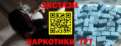 тгк Краснодар
