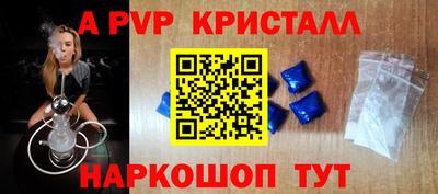 эйфоретик Краснознаменск
