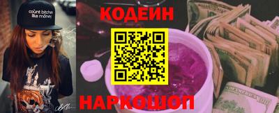 кокаин перу Краснокаменск