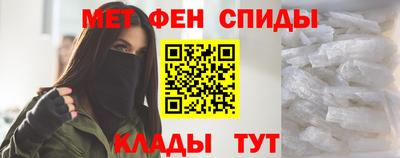 сатива Комсомольск-на-Амуре