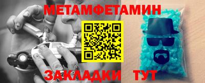 эйфоретик Краснознаменск