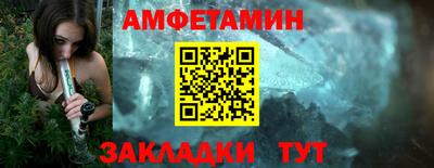 амфетамин Коммунар