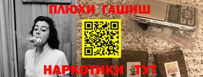 сатива Комсомольск-на-Амуре