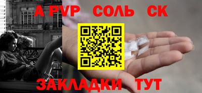 амфетамин Коммунар