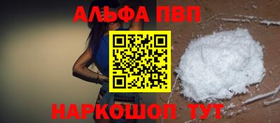 тгк Краснодар