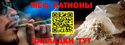 кокаин перу Краснокаменск