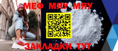 амфетамин Коммунар