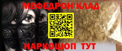 тгк Краснодар