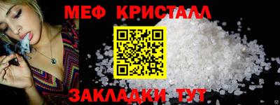 эйфоретик Краснознаменск