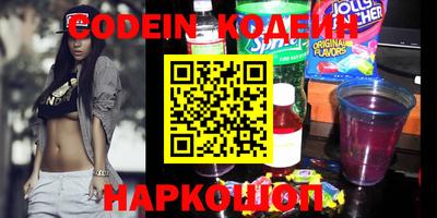 сатива Комсомольск-на-Амуре