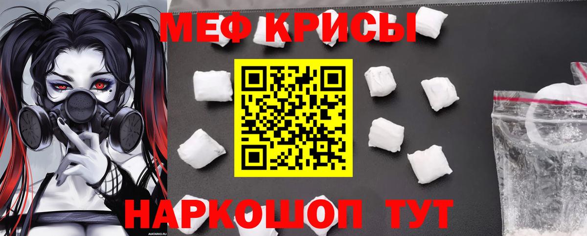 Волжский  купить   МЯУ-МЯУ  МЯУ-МЯУ 4 MMC  Вход с VPN  МЯУ-МЯУ 