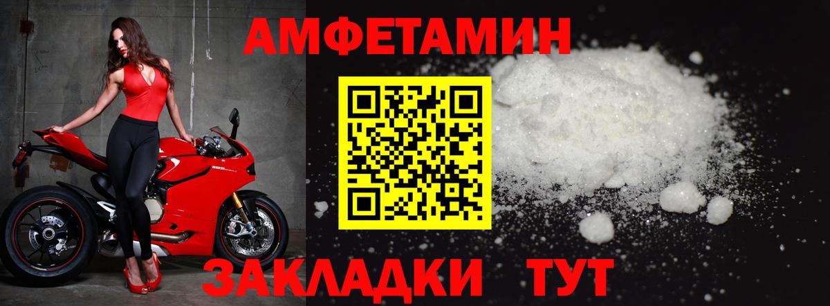 МЕТАМФЕТАМИН кристалл  Вход с VPN  Метамфетамин  МЕТАМФЕТАМИН кристалл  Волжский 