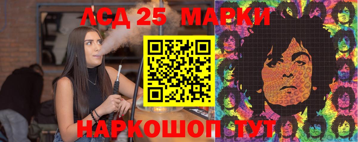Марки NBOMe 1,8мг  Вход с VPN  Марки NBOMe 1,8мг  Волжский 
