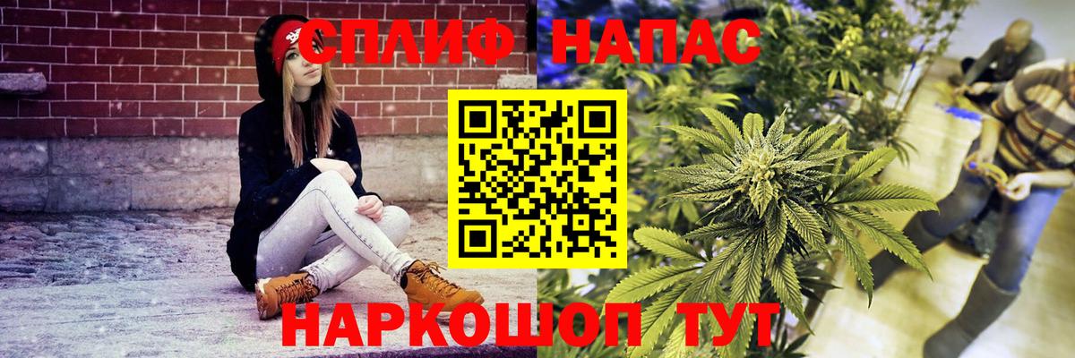 МАРИХУАНА марихуана Волжский